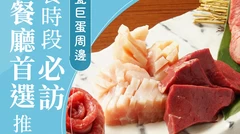 在京瓷巨蛋附近吃飯就來這裡！精選19家推薦餐廳