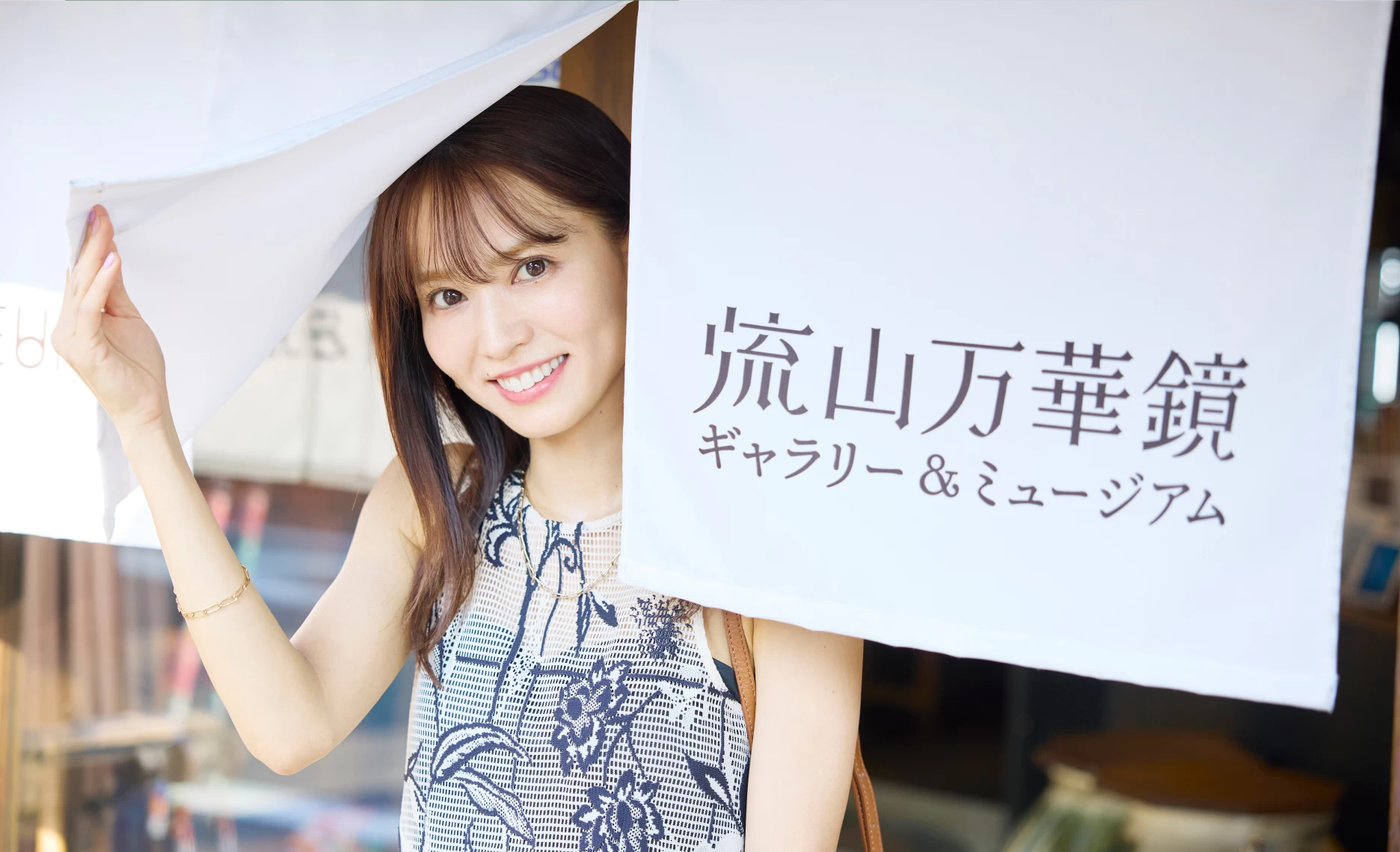 【千葉縣流山市】Plan1 歷史小旅行：漫步流山本町風雅街道