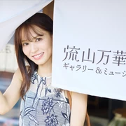 【千葉縣流山市】Plan1 歷史小旅行：漫步流山本町風雅街道