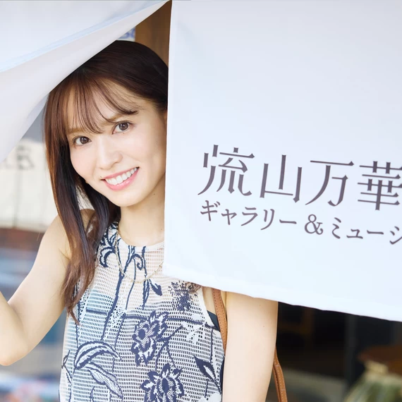 【千葉縣流山市】Plan1 歷史小旅行：漫步流山本町風雅街道